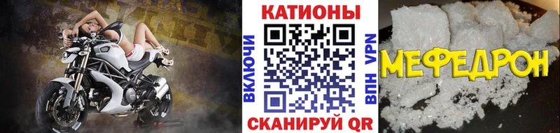 Купить закладку Псилоцибиновые грибы  Меф мяу мяу  COCAIN  Гашиш  Канабис  Лермонтов