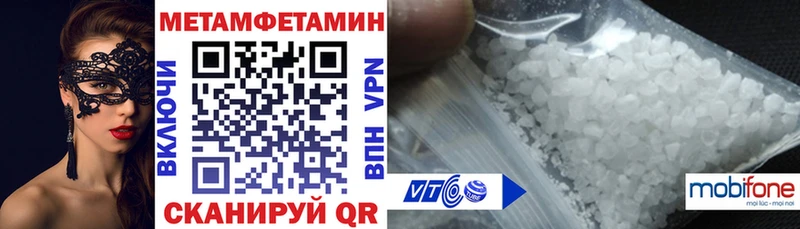 АМФЕТАМИН Розовый Купить Лермонтов