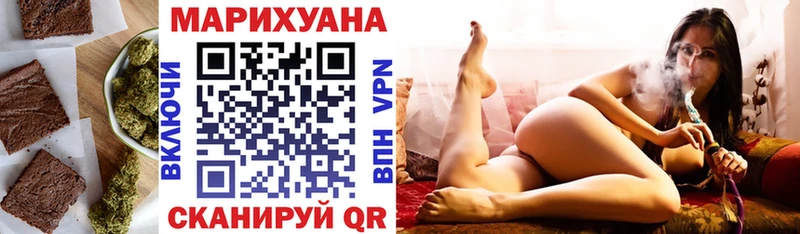 Печенье с ТГК конопля Лермонтов