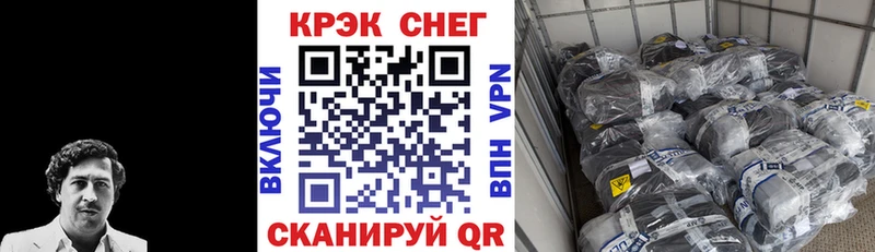КОКАИН Перу  Купить закладки  Лермонтов 