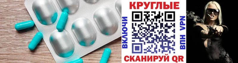 Купить  Лермонтов  ЭКСТАЗИ MDMA 