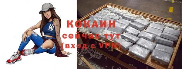 альфа пвп Козловка