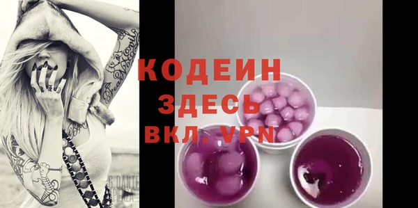 кокаин колумбия Кодинск