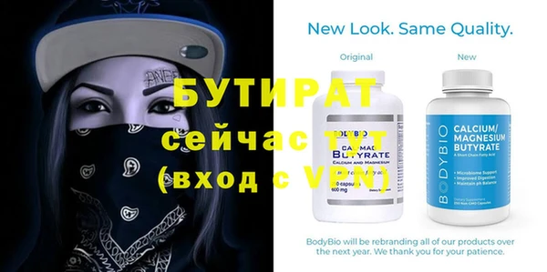 прущие крисы Корсаков