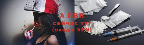 альфа пвп Козловка