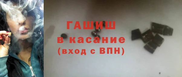 альфа пвп Козловка