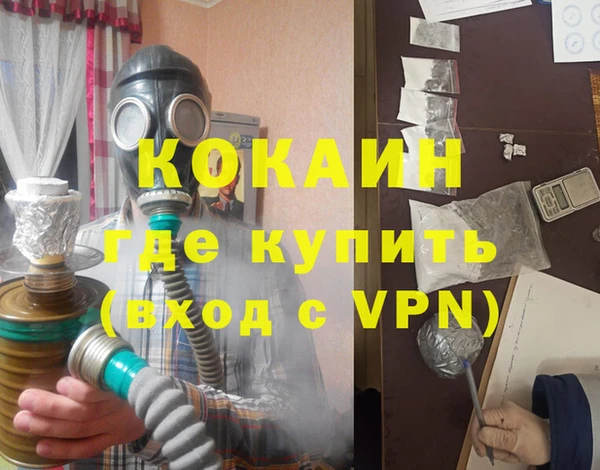 кокаин колумбия Кодинск