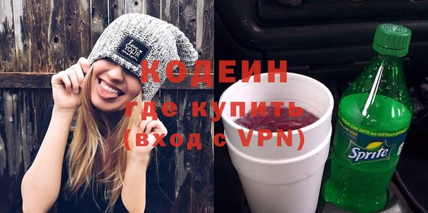 кокаин колумбия Кодинск