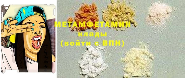 альфа пвп Козловка