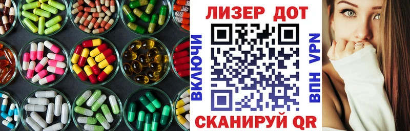 Купить закладки  Лермонтов  Лсд 25 экстази кислота 