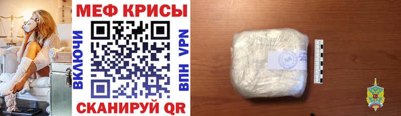 МЯУ-МЯУ мука  Купить закладки  Лермонтов 