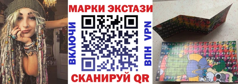 Купить  Лермонтов  Марки NBOMe 1500мкг 