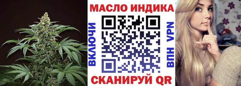 Купить где  Лермонтов  Дистиллят ТГК THC oil 